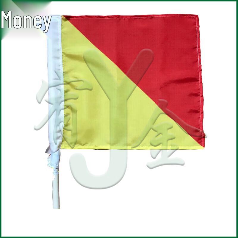 Youjin Red Yellow Maritime Signal Hand Flag