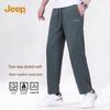 Men's Waterproof Fleece-Lined Winter Pants