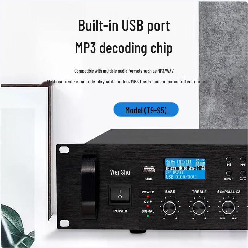 Veisu T9-S 10-Input 6-Output Audio Preamplifier