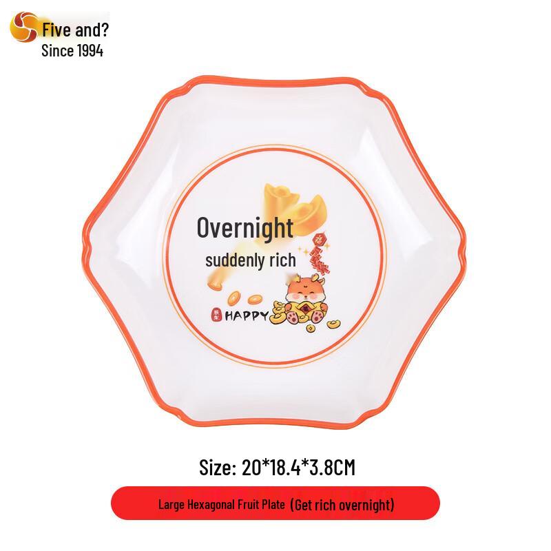 Wuhe Chinese Style Plastic Bone Dish