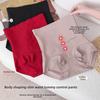 Women's Fashion Solid Color Splicing Volcanic Stone Plastic Waist High Waist Hip Lifting Belly No Mark Underwear