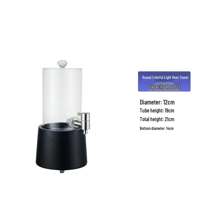 Yilimeng Luminous Beverage Dispenser