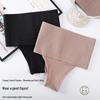 High-Waisted Tummy Control Shaping Underwear for Women - Waist Cincher, No Roll-Down, Plus Size, Postpartum Support.