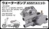 Yamaha Water Pump Assembly Unit for SA39J Engine Repair Overheating Coolant Aftermarket Part Vino, 4-Stroke, VOX50, JOG, SA26J, SA37J, ZR, SA36J,