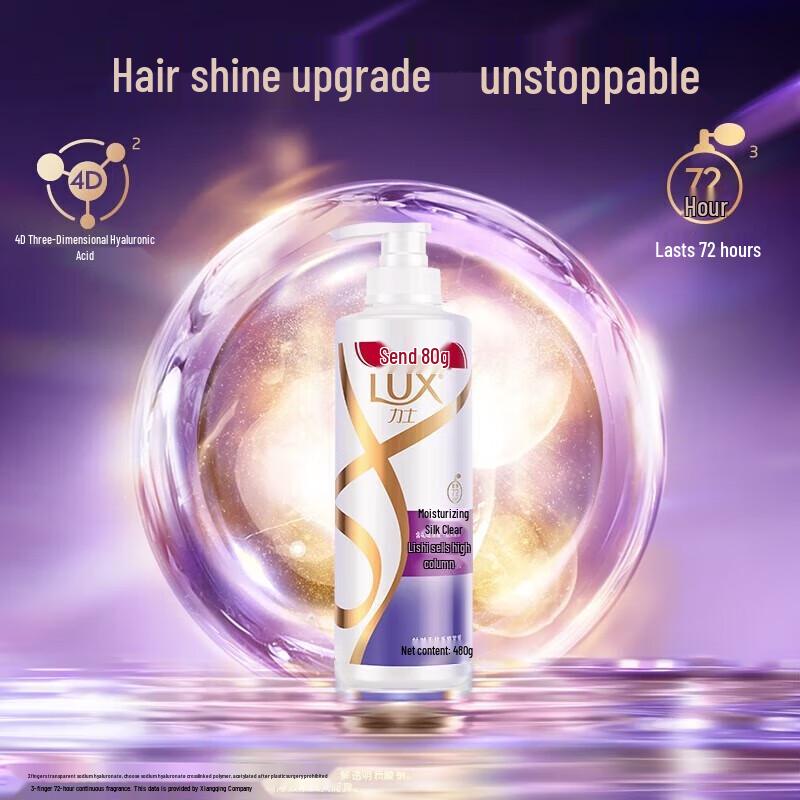

LUX Moisturizing Silky Shampoo