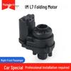 ZEEKR LS7 L7 Rearview Mirror Folding Motor Actuator