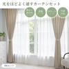 ATOKAZO Curtain Set of 4, Moderate Light Blocking, Ready to Use, Stylish Solid Color Curtain Set, UV Protection, Privacy Protection, Natural Light In,