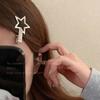 Y2K Silver Star Hair Clips Women Korean Simple Metal Cold Wind Hairpin Girls Sweet Cool Headdress Hair Accessories