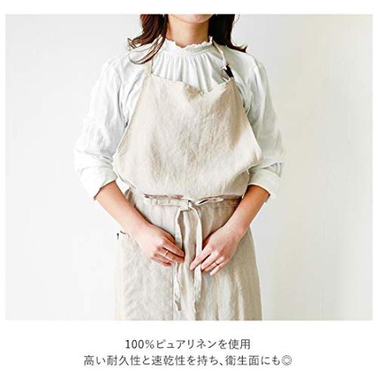 Apron Linne RYBL 101cm 99cm [Nankai Tsusho] Length Approx. Width Approx.