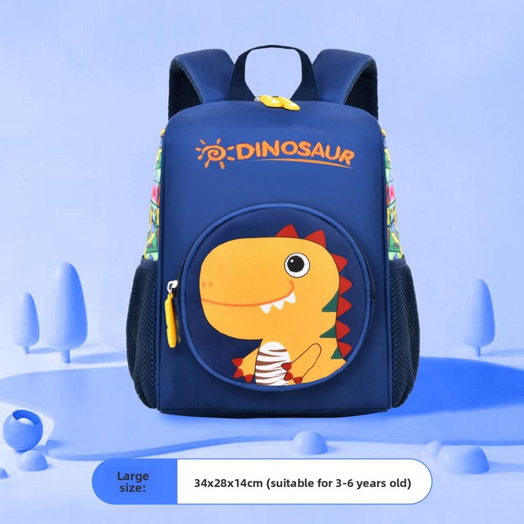 Dinosaur Cartoon Kids Backpack Waterproof Large Capacity School Bag For Children