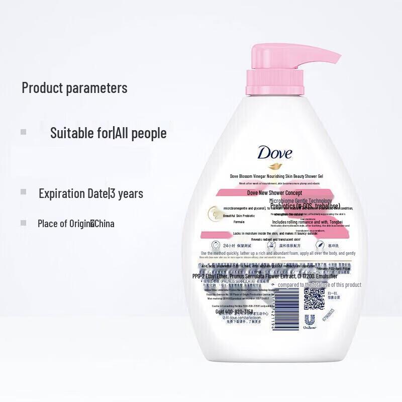 Dove Body Wash Duo Pack (Deeply Purifying & Cherry Blossom)