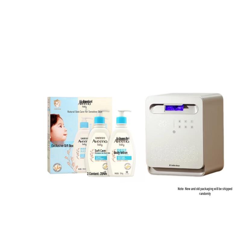 Aveeno Baby Care Gift Set & Little Bear UV Sterilizer Bundle