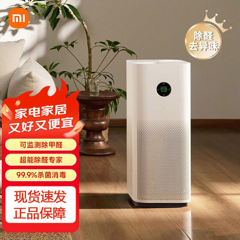 Xiaomi Smart Air Purifier 5S (Formaldehyde & Allergen Removal) CN plug (adapter included)