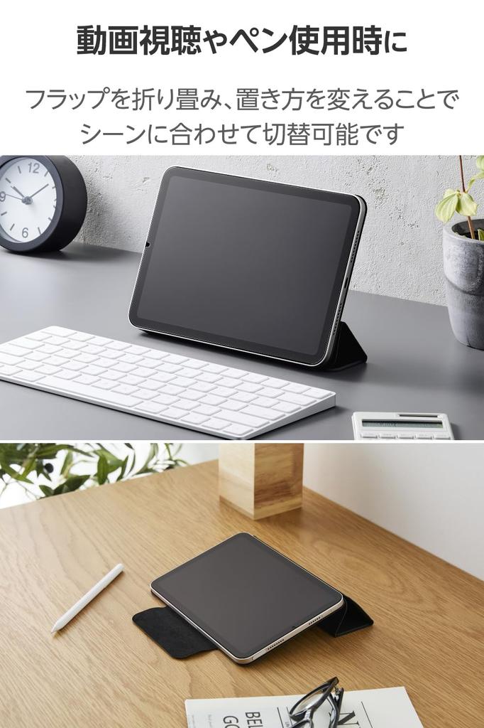 ELECOM iPad mini Pro and mini Case Magnetic Two Adjustable Angle Pencil Auto (A17 2024) (6th Generation) Cover, Lightweight, Slim, Adapter, Settings,