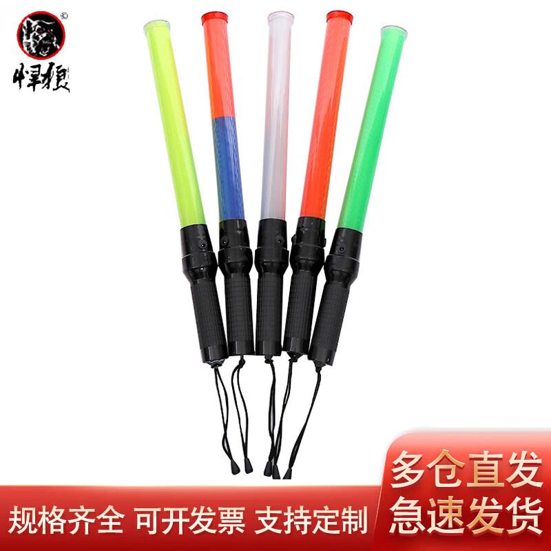 

Hanlang 54CM Rechargeable LED Traffic Control Baton