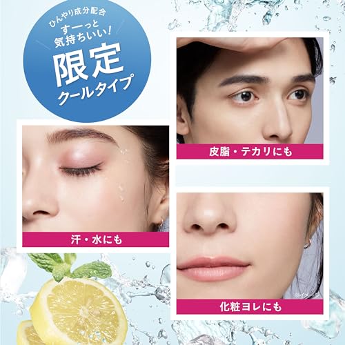 Make Keep Mist EX + COOL 80mL [Released in 2024] KOS? Cosmenience Makeup prevention mist, lotion, waterproof, sebum proof, sebum prevention, shine pre