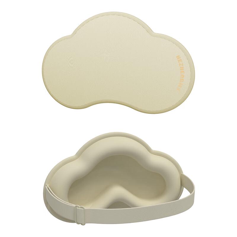 Hezheng HZ-U7 Neck Massager & Sleep Eye Mask Set CN plug (adapter included)