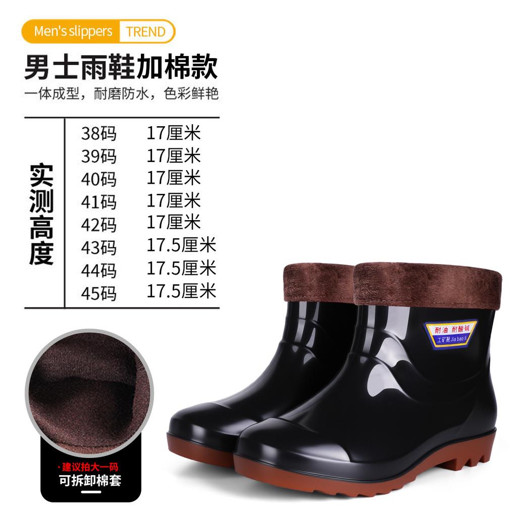 Men's rain shoes plus size 39--50 short medium and high rain boots beef tendon sole waterproof, non-slip and wear-resistant work shoes