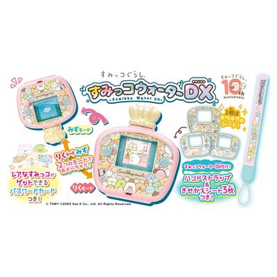 TAKARA TOMY Sumikko Gurashi Sumikko Eau DX
