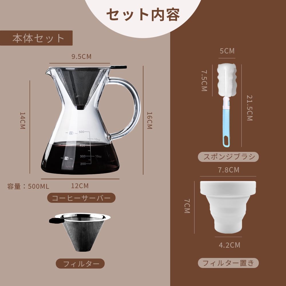 Coffee Coffee Coffee Carafe Sponge Brush Heat Resistant Stainless Steel Double Layer Microwave Direct Heat Gift [Seikai] Server, Dripper, Set,