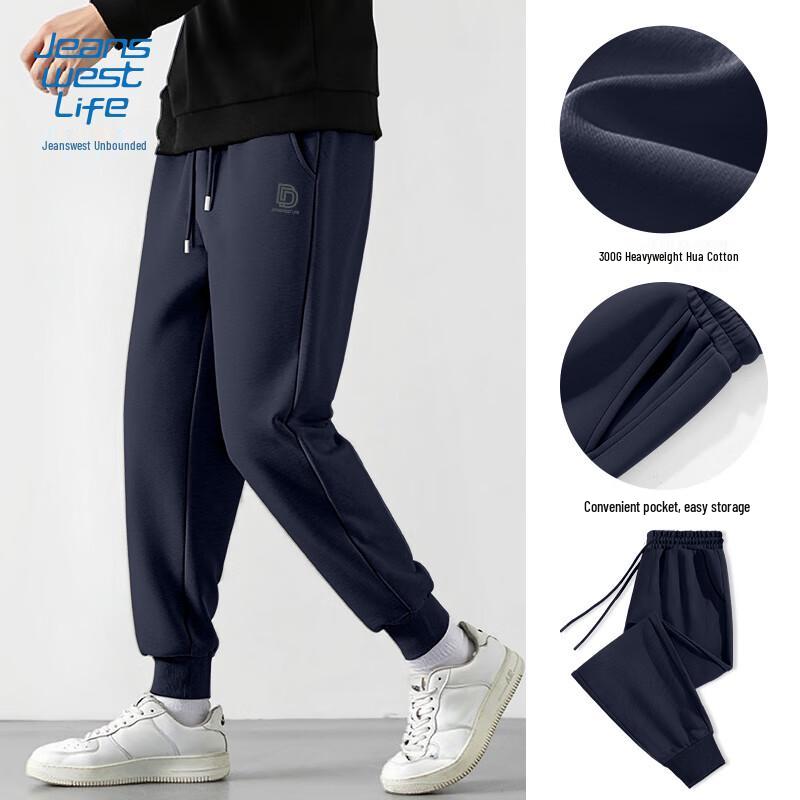 JEANSWEST LIFE Men's Casual Jogger Sweatpants