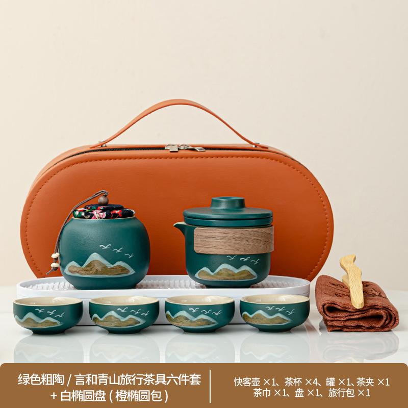 Outdoor camping tea making Yanhe Aoyama bird travel tea set activities business meeting souvenir