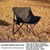Oxford Fabric & Carbon Steel Folding Moon Chair Portable Camping Chair for Beach Fishing Picnic Road Trip Park
