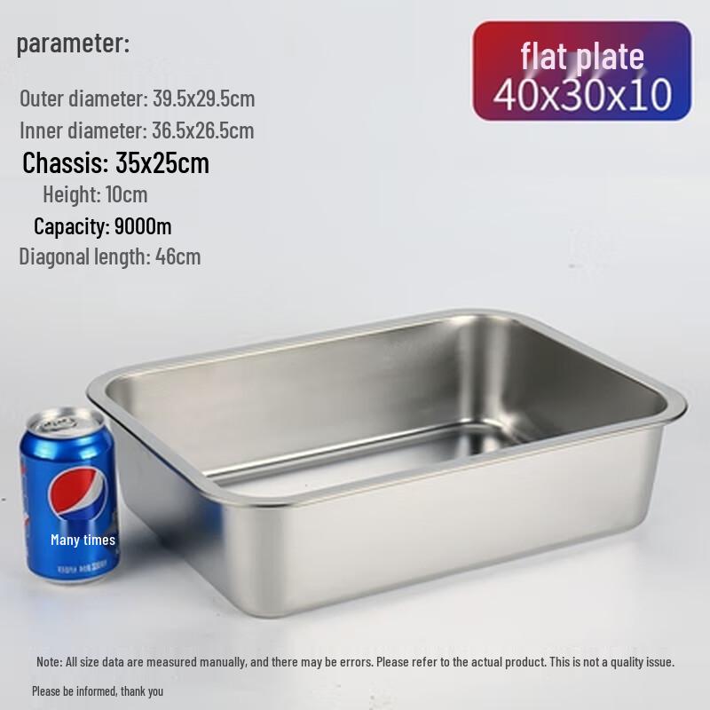 Wuhe 304 Stainless Steel Flat Bottom Square Tray