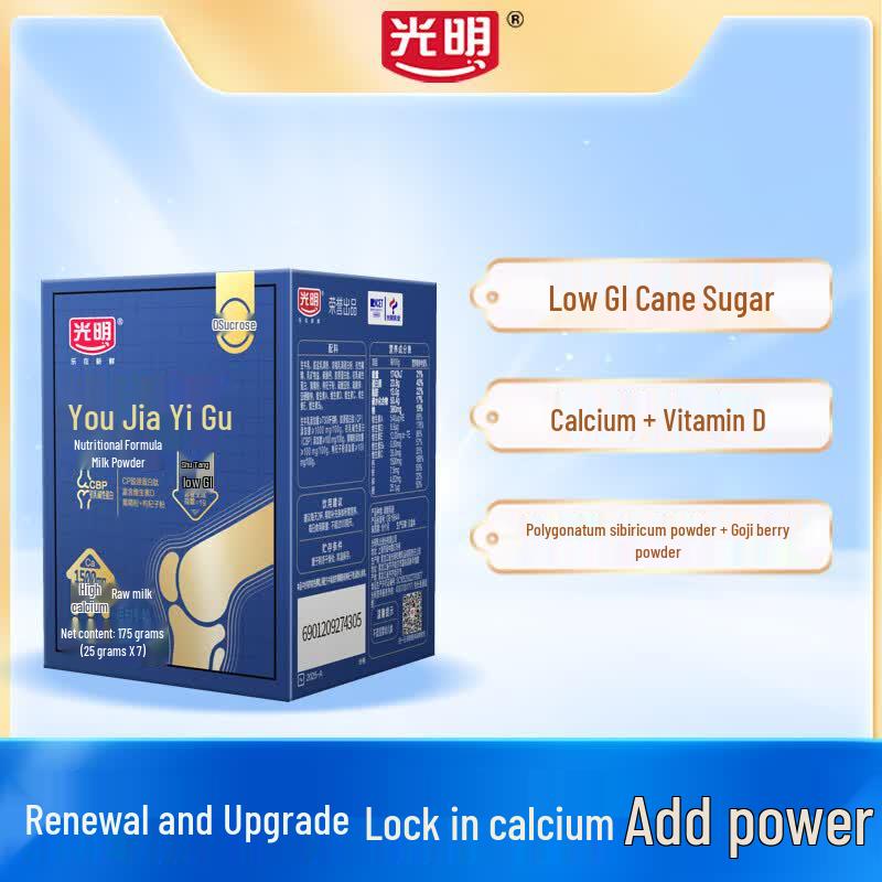 Youjia Guangming YiGu Nutritional Milk Powder 175g