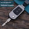Metal Key Shell Case for FAW Besturn B50 - Folding Design with Buckle