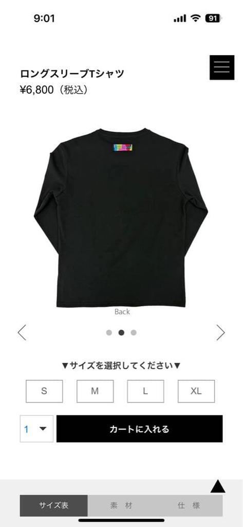 [USED] Revive Round Neck Black LL Limited Price until the 16th Today's Price