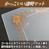 Cutting Mat Cutter Mat A3 Transparent Graph Magic Circle Clear Cute Stylish Plastic Model Work Mat Handmade Decoupage Craft Mat [Cicogna]