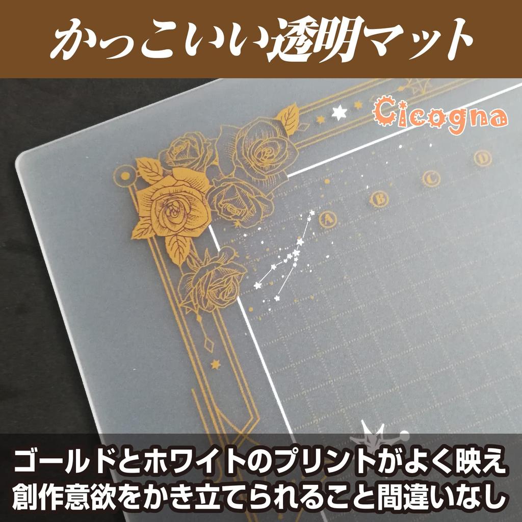 Cutting Mat Cutter Mat A3 Transparent Graph Magic Circle Clear Cute Stylish Plastic Model Work Mat Handmade Decoupage Craft Mat [Cicogna]