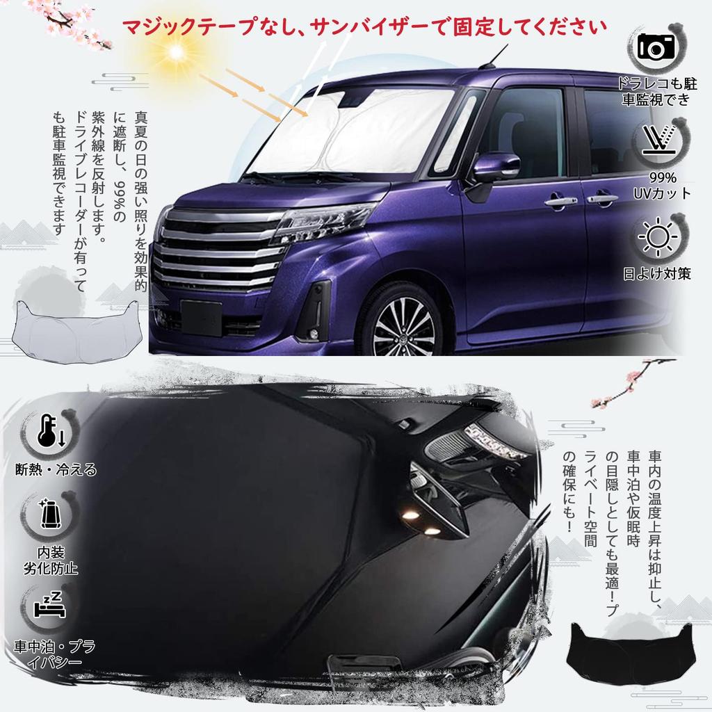 Ruiya Sunshade for the New Toyota Custom Windshield Tank Car UV Sunshade for Car No Suction Cups Custom Roomy Custom Parts Roomy/Roomy M900A/M910A,