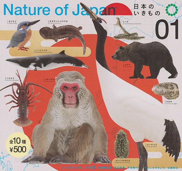 Nature of Japan Japanese Creatures 01 Set of Ikimono Gachapon Capsule Toy [Complete 10]