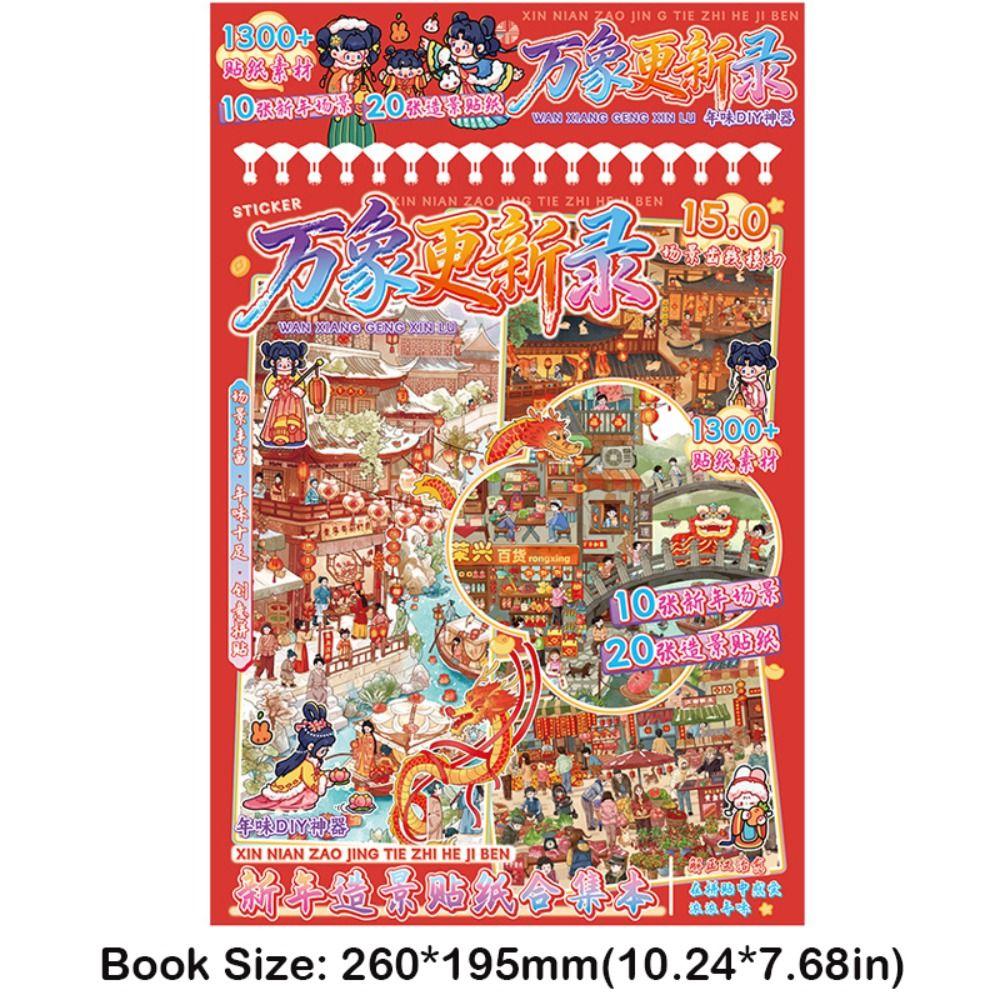 3D Landscape Sticker Book 10 Scenes Scene DIY Sticker New Miniature Scene Collection Child Gifts