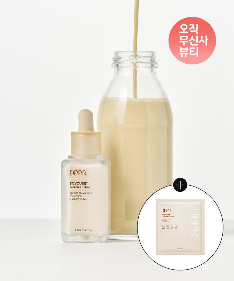 Soycube ExoRepair Soy Milk Barrier Serum 50ml (+Free Soycube Gel Mask 1 Sheet)
