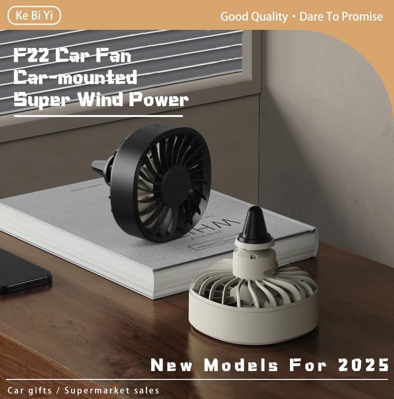 2025 NEW Car Mounted Small Fan USB Small Electric Fan for Car Air Outlet Gale Cool Colorful Light Fan Automotive Supplies