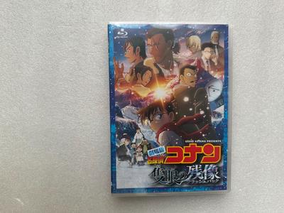 [OCCASION] Film "Blu-ray" "Detective Conan: Image rémanente du Borgne (Retour en arrière)" (Édition régulière) (Pas de bonus)