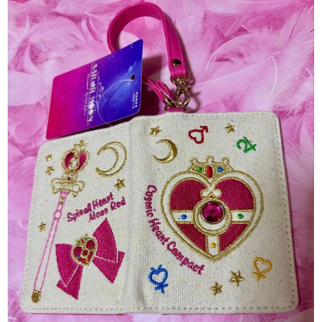 USJ limited edition Sailor Moon pass case