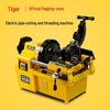 Tiger King Electric Pipe Threading Machine CN plug (adapter included)