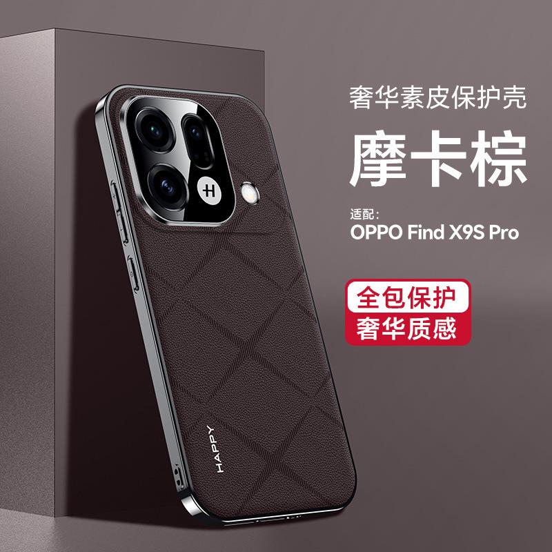 Anwendbar auf OPPOindx9spro Handyhülle High-End schlichtes Leder x9ultra neu Business Männer und Frauen x8pro sturzsicher
