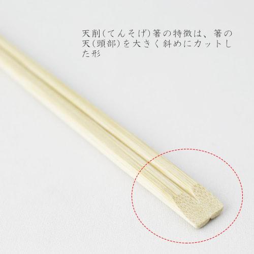 Nakamura Disposable Bamboo Chopsticks, Premium Quality, Tapered, 24cm, Slightly Longer for Easy Use, Pack of 100, 90229