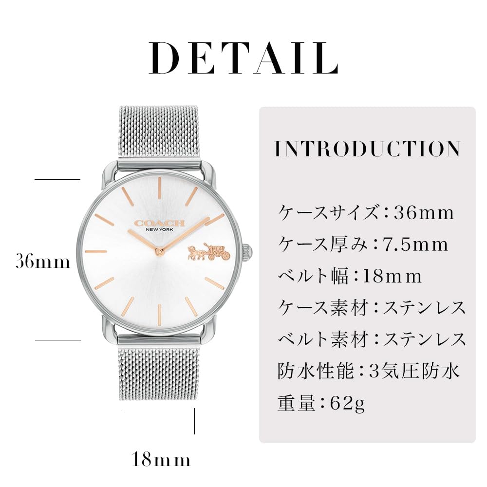 Coach Elliot White Mesh 14504382 Women's Watch, Dial, Strap, (Official Import)