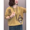 Loose Slim Looking 40.00 Kg-100.00 Kg Jacquard Ethnic Style Sweater