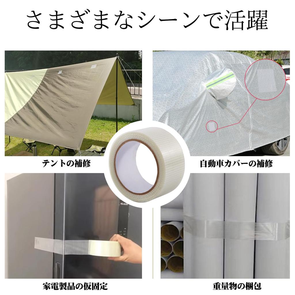 Ganydet Waterproof Tape, Heat Resistant Tape, Packing Tape, Repair Tape, Strong Tape, Width 2.0