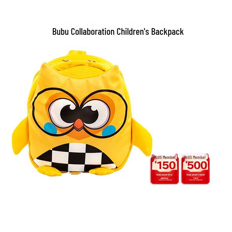 Diplomat Owl 3D Anti-lost Backpack
