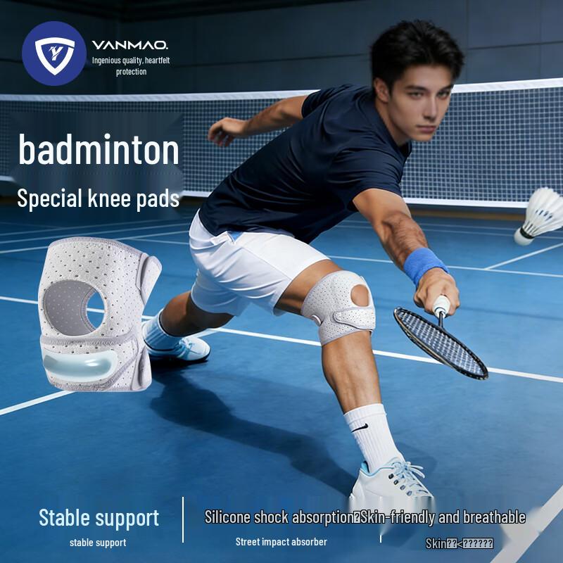 Yanmao Professional Sports Knee Pad One Size (Adjustable)
