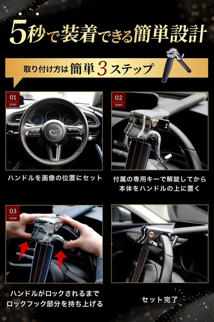 [BeneVie] Car Steering Wheel Lock with Anti-Theft Function (Silver)