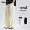 Mark Fairwhale Men's Summer Cooling Wrinkle-Resistant Wide-Leg Casual Pants